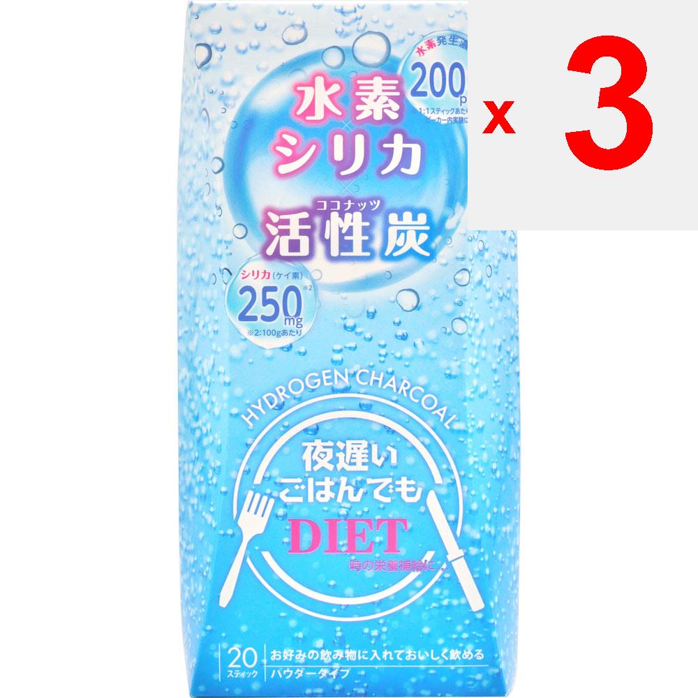 George Oliver Auch wenn Sie spät abends essen Wasserstoffkohle 20 Beutel Enzyme Stoffwechsel/Verbrennungsenzyme