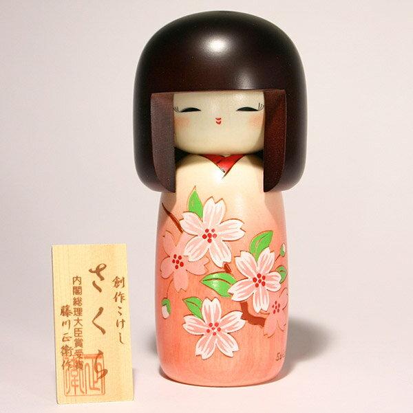 Kokeshi Sakura C257 Handmade Figurine Wooden Souvenir Made Japan Handcrafted Interior Folk Toy Traditional Craft Japanese Doll Smile Cute Beautiful