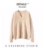 2026 Autumn/Winter Korean Style Loose V-Neck Cashmere Sweater - Women's Slimming Warm Scissor Design