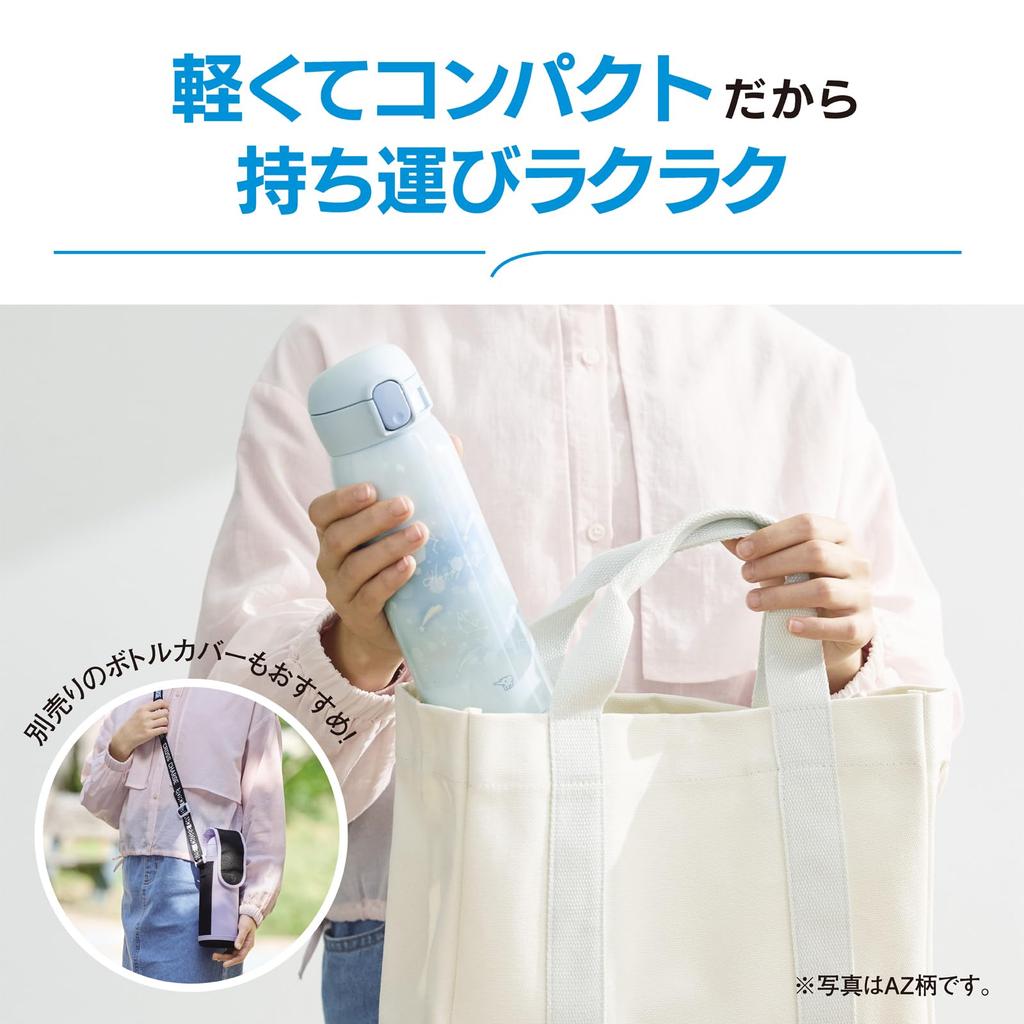 Zojirushi Water Cute Easy to Seamless Only 3 Wash Insulates Hot Bear Bottle, 480ml, Kids' Mug, Clean, Cap, Points, & Cold, One-Touch Mug, Beige,