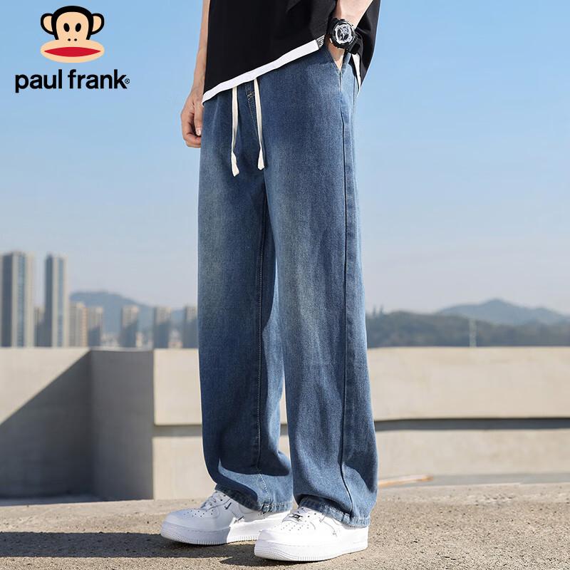 paul frank Men's Loose Wide-Leg Denim Jeans
