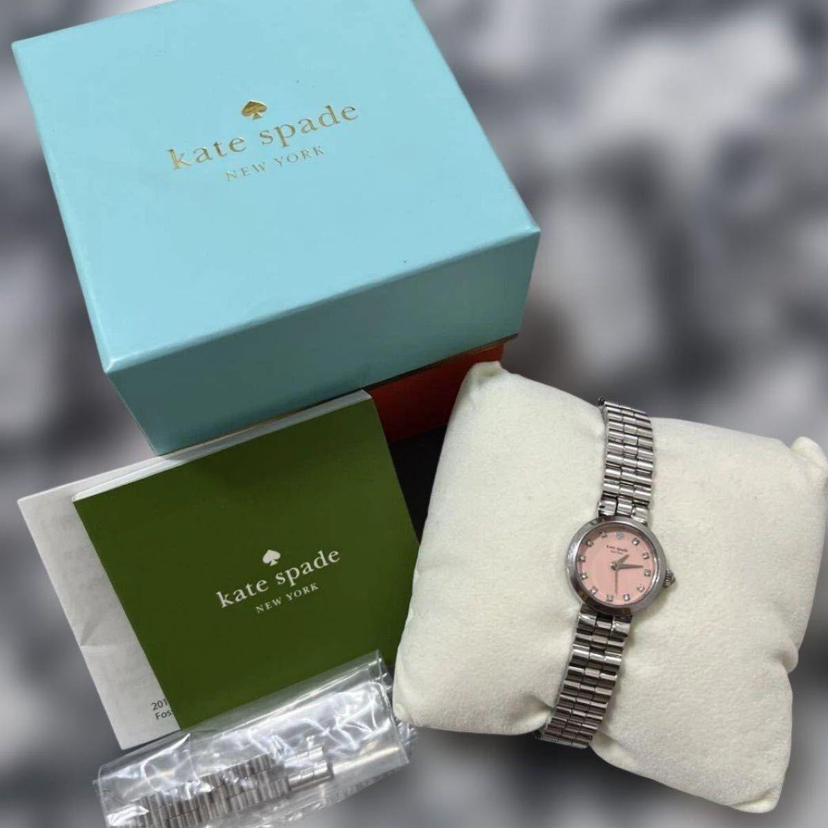 Used kate spade pink silver analog watch good condition shell dial gold