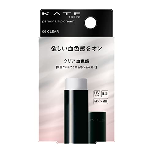 KATE Personal Lip Cream 09 3.6g (x 1)