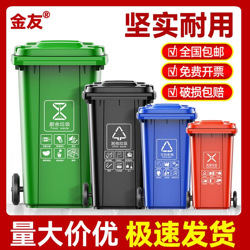 Jiemengzhe Commercial Outdoor Rubber Trash Can with Lid