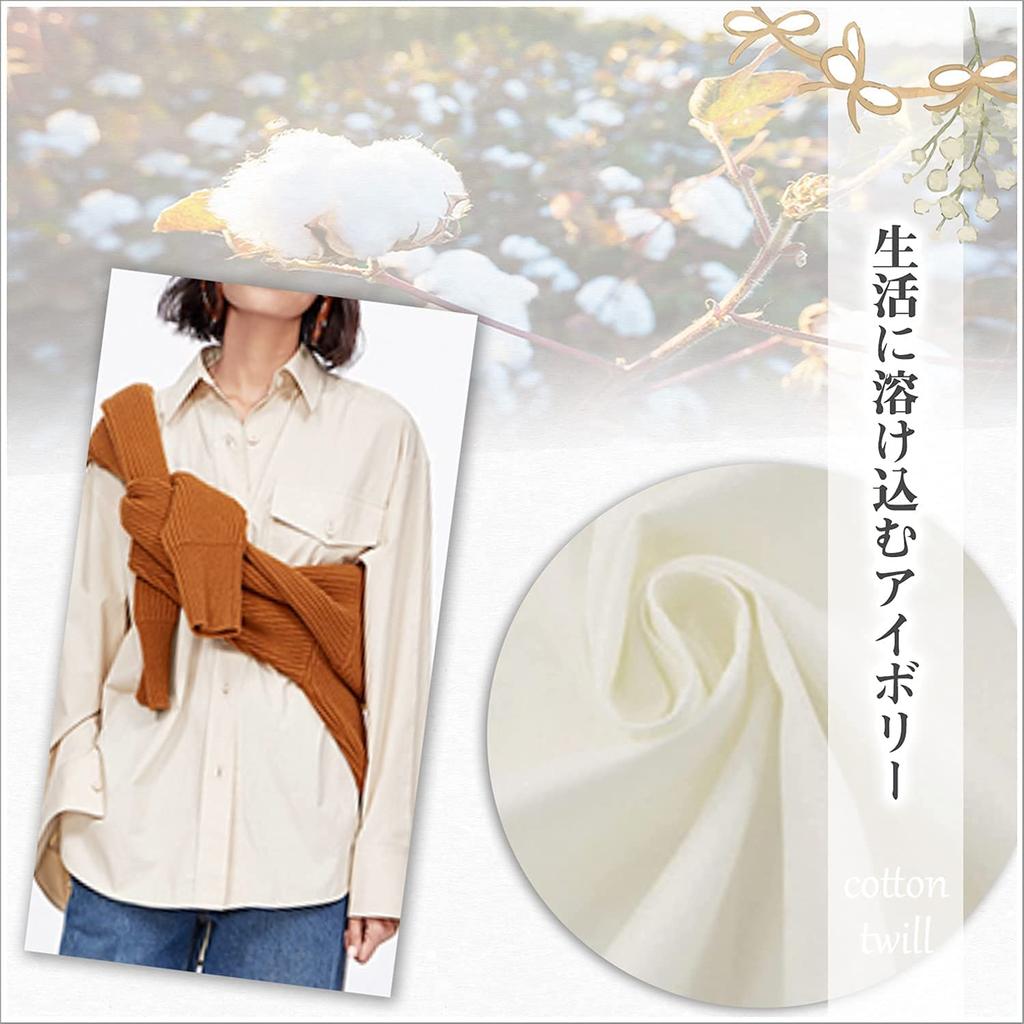 moonfarm Cotton Twill Solid Approximately Approximately 160cm Slightly Thin Fabric, Ivory, Color, 100% Cotton, 1m-5m, Wide, (2m)