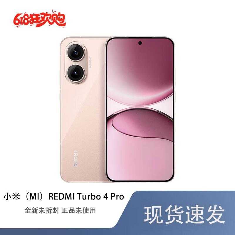 

Xiaomi Redmi Turbo 4 Pro 5G Smartphone (CN version) 12GB+256GB
