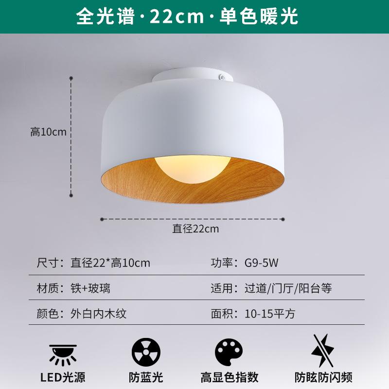 

Скандинавская современная светодиодная потолочная лампа с текстурой дерева грецкого ореха для спальни, гостиной, кухни, кабинета, коридора, балкона, круглая люстра G9 Cold White белый