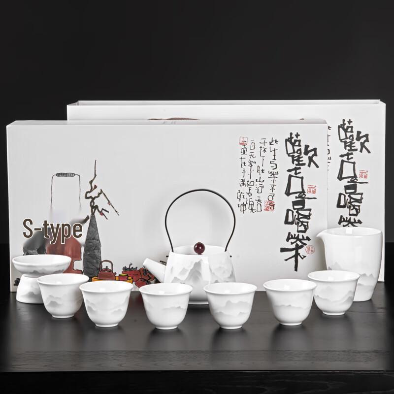 Lenovo Ink Wash Mountain Mutton-Fat Jade Porcelain Tea Set