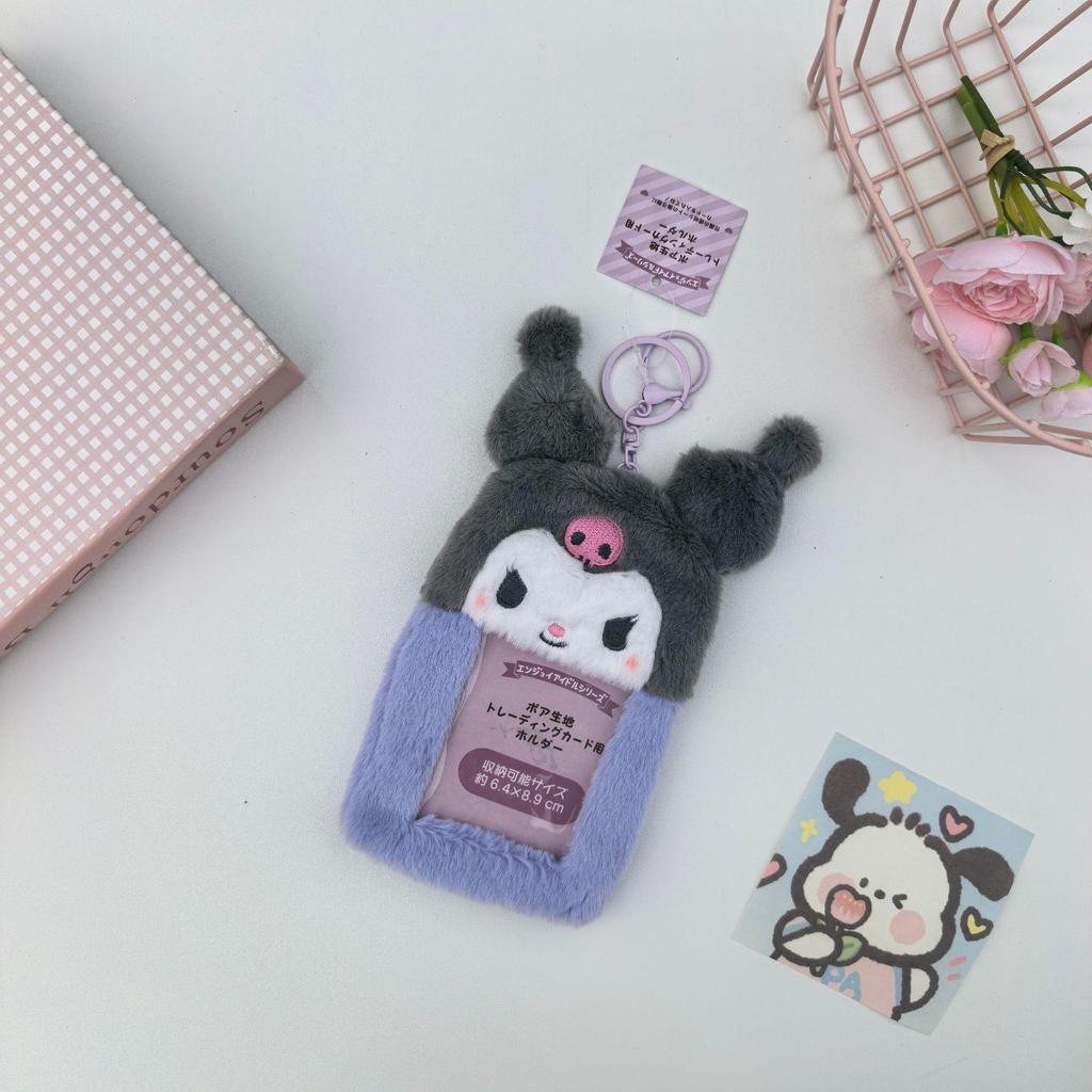 My Melody & KT Cat Plush Card Holder Pendant