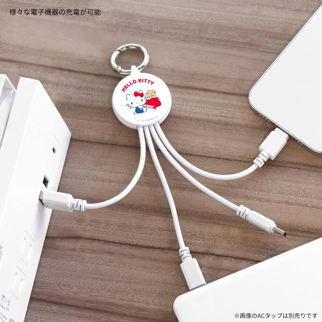 Gourmandise Sanrio Multi Charging Cable Hello Kitty SANG-297KT