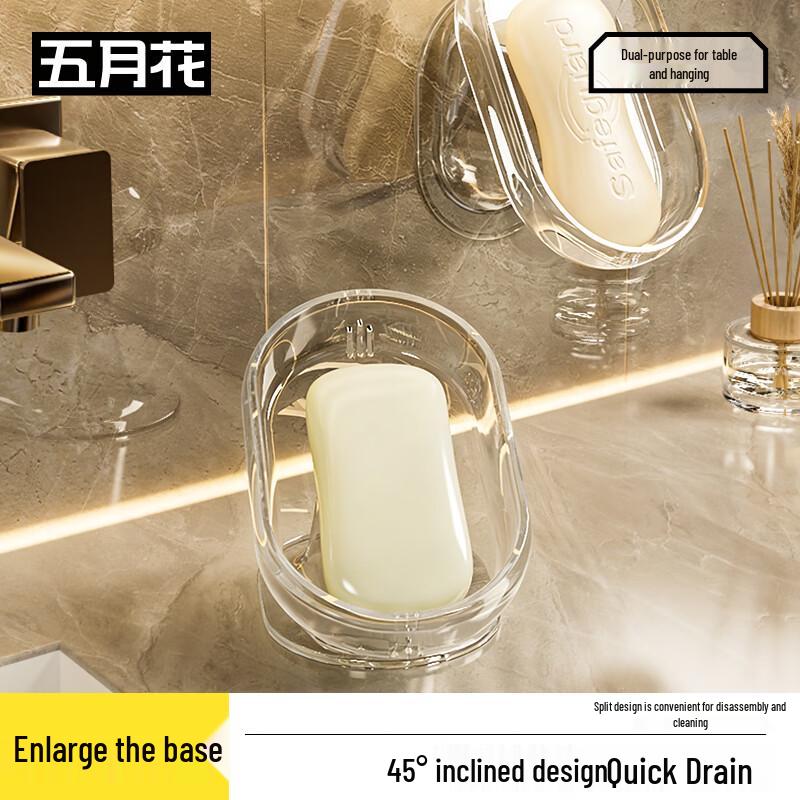 Punch-Free Draining Soap Dish