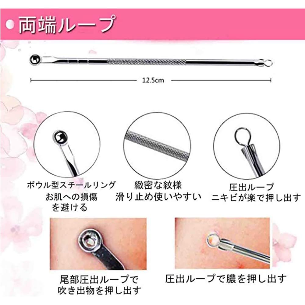 Acne blackhead pimple pore care face care blackhead pore care tweezers sticks needles, removers, removers, tweezers, products, tools, removers,