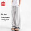 MINISO Men's Solid Color Loose Straight-Leg Casual Athletic Pants
