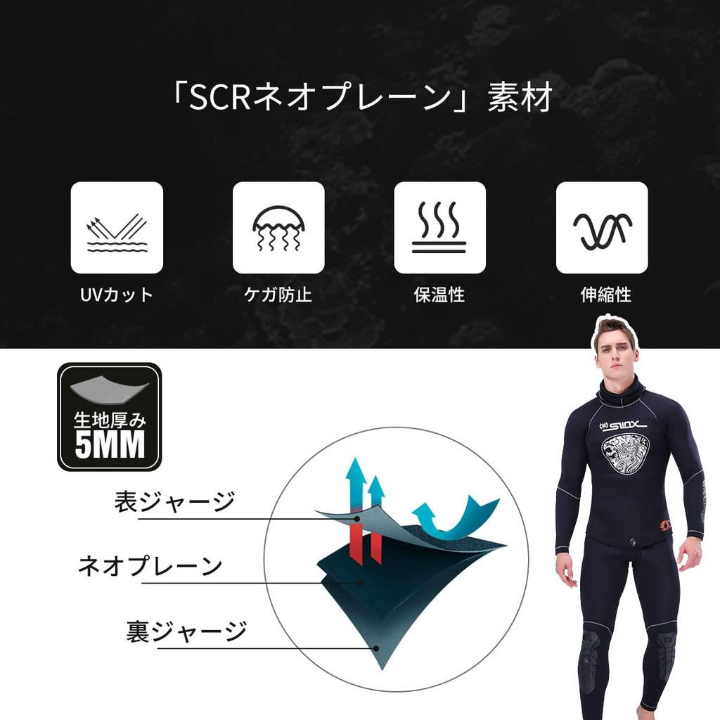 MORGEN SKY Men's 2-Piece Wetsuit, 5mm, for Spearfishing and Diving, with Long Pants, 1301 (Bottoms Only, 3XL)