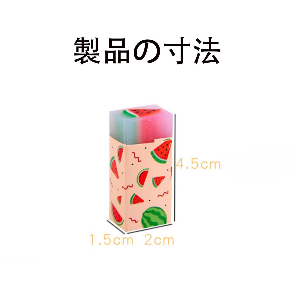 Set of 12 Erasers for Elementary School Cute Stationery Ideas Pineapple Designs Arch-Shaped Students - Watermelon, Grape,