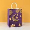 12pcs Paper Gift Pouches Muslims Ramadans Festival Candy Food Packings Handbags