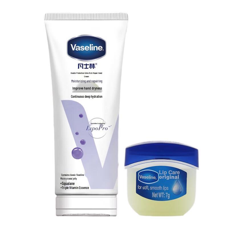 Vaseline Deep Repair Hand Cream & Lip Balm Set