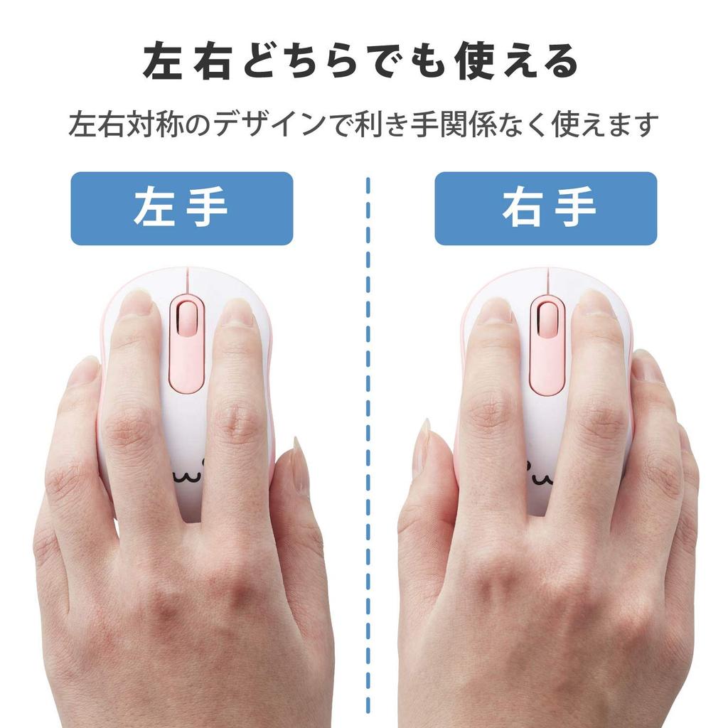 ELECOM Wireless Mouse M-DY10DRSKPN, Quiet, 3 Buttons, Small, Pink