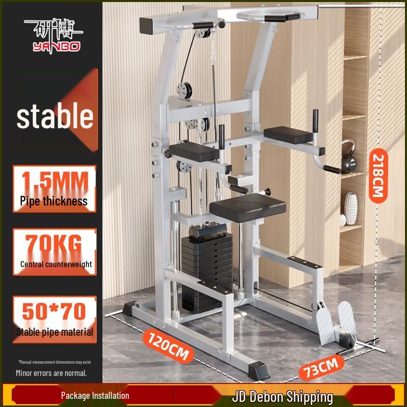 YANBO Home Multifunctional Pull-up Training Rack