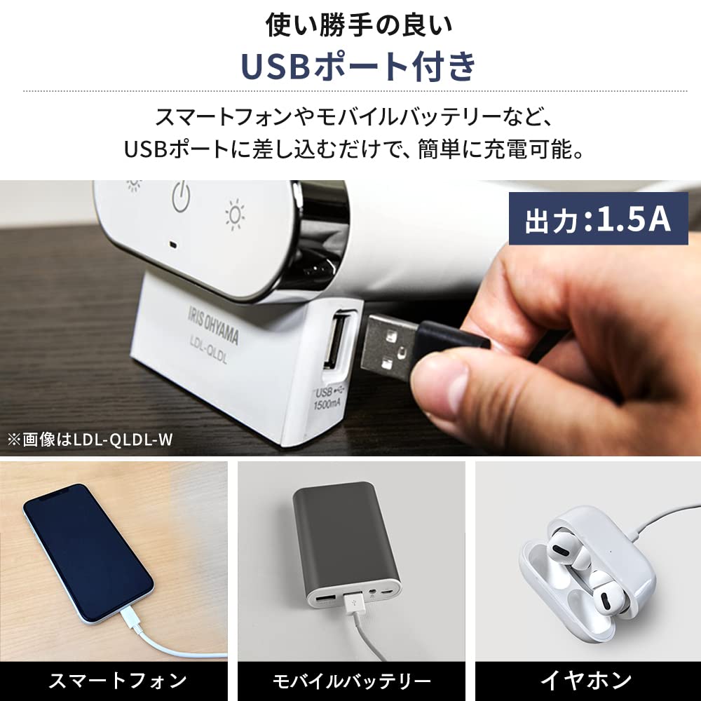 IRIS OHYAMA Qi-Compatible Desk Light with Smartphone Charging and Wireless Smartphone Stand, LDL-QLDL-KW, WhiteSilver