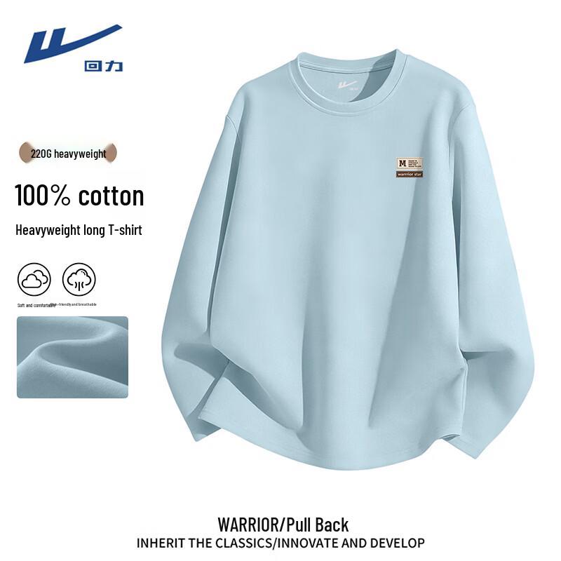 Warrior Men's Long Sleeve Cotton T-Shirt