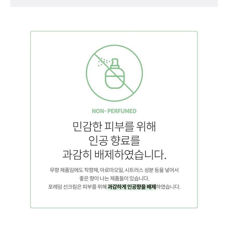 FORETDERM - Derma Relief Vegan Suncream