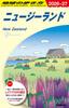 C10 Walking the Earth: New Zealand 2026-2027 (Walking the Earth C: Hawaii, South Pacific, Oceania)