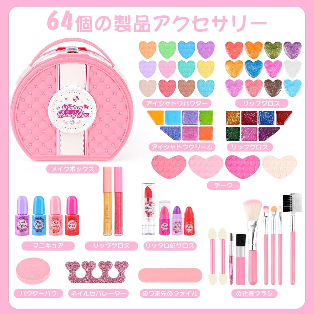 Dreamon Princess Makeup Set for Girls - Toy Cosmetic Kit - Christmas Gift for Ages 3-12