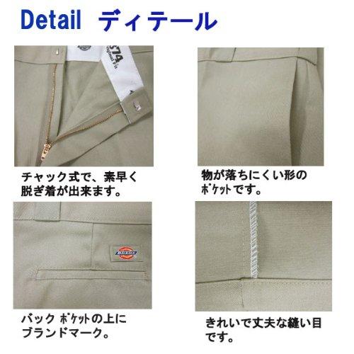 Dickies Original Fit Work Pants, 32-inch Bottom, Sizes 28-44 (34-inch, Black) [Parallel Import]