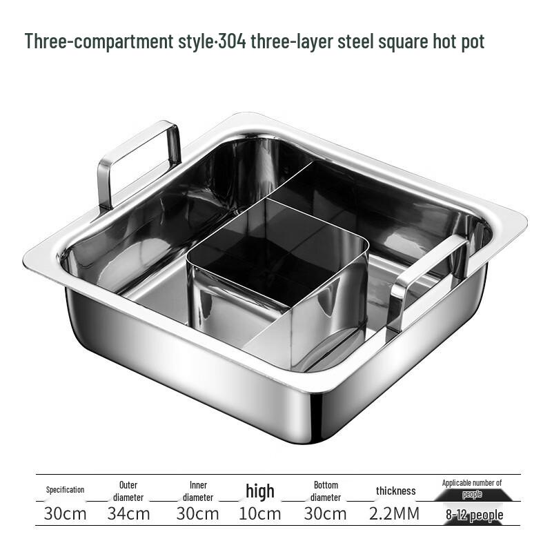 304 Stainless Steel Square Divided Hot Pot