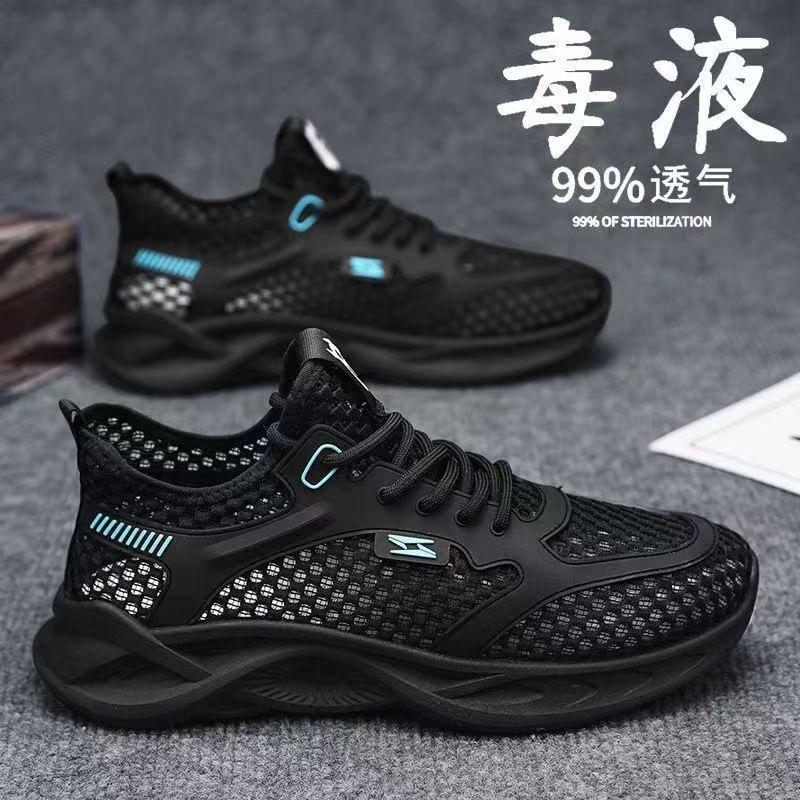 

Breathable summer empty mesh men s shoes lightweight men s engraved sports trendy shoes casual shoes outdoor hole mesh shoes 39