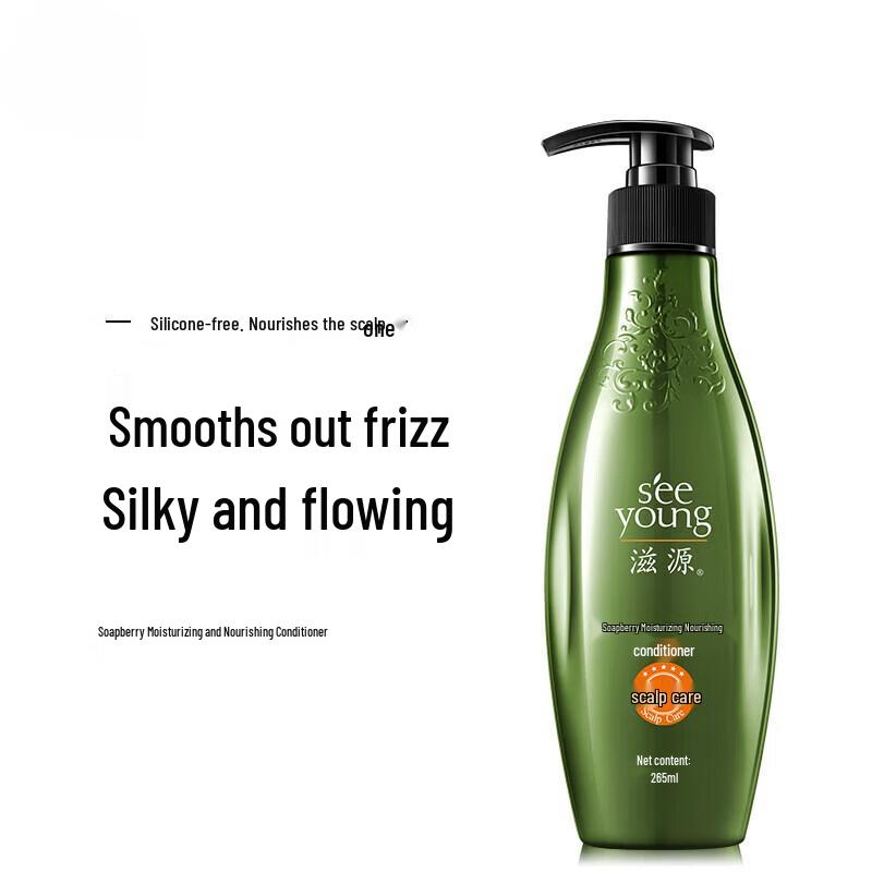 ZIYUAN Sapindus Moisturizing & Nourishing Conditioner