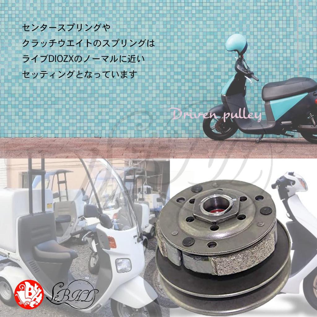 Rubonarie Clutch Assembly Driven Pulley Kit Standard Honda Aftermarket Universal
