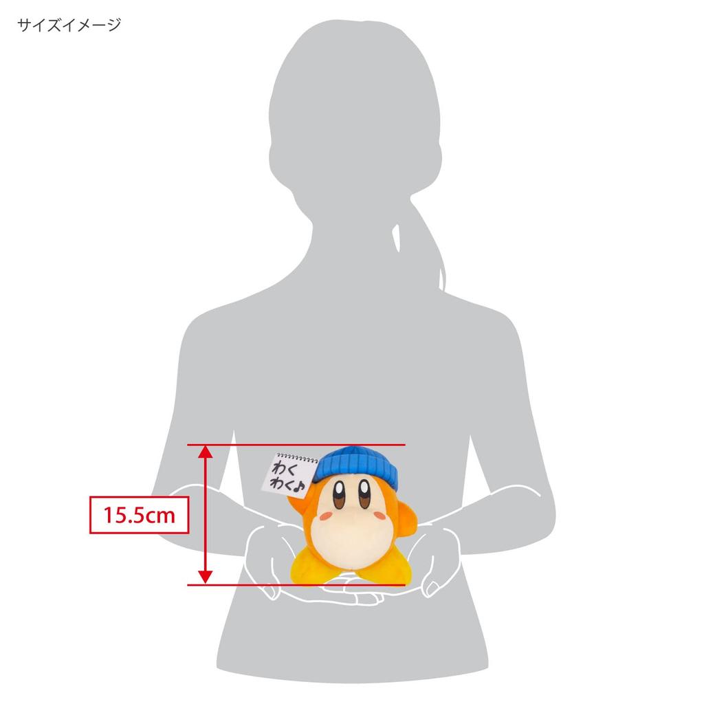 Sanei Boeki Kirby of the Stars ALL STAR COLLECTION Waddle Dee Report Team Assistant (S) W17 x D13.5 x H15.5cm Stuffed Toy KP68