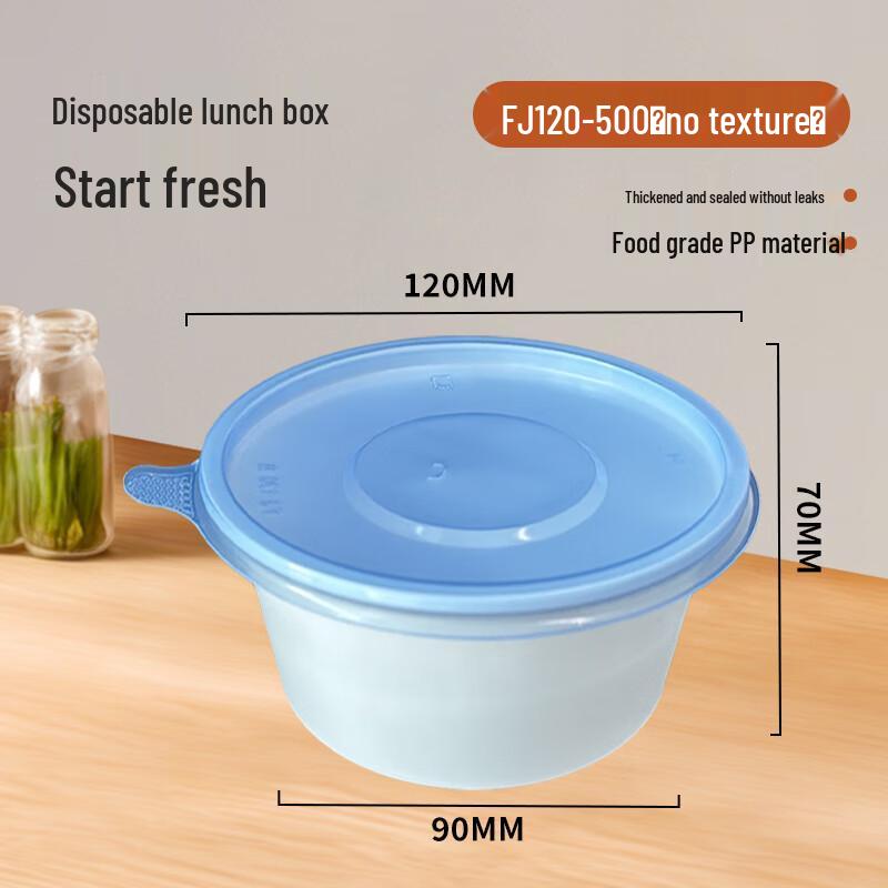 Fang Jia Jie 500ml Disposable Round Takeaway Food Containers