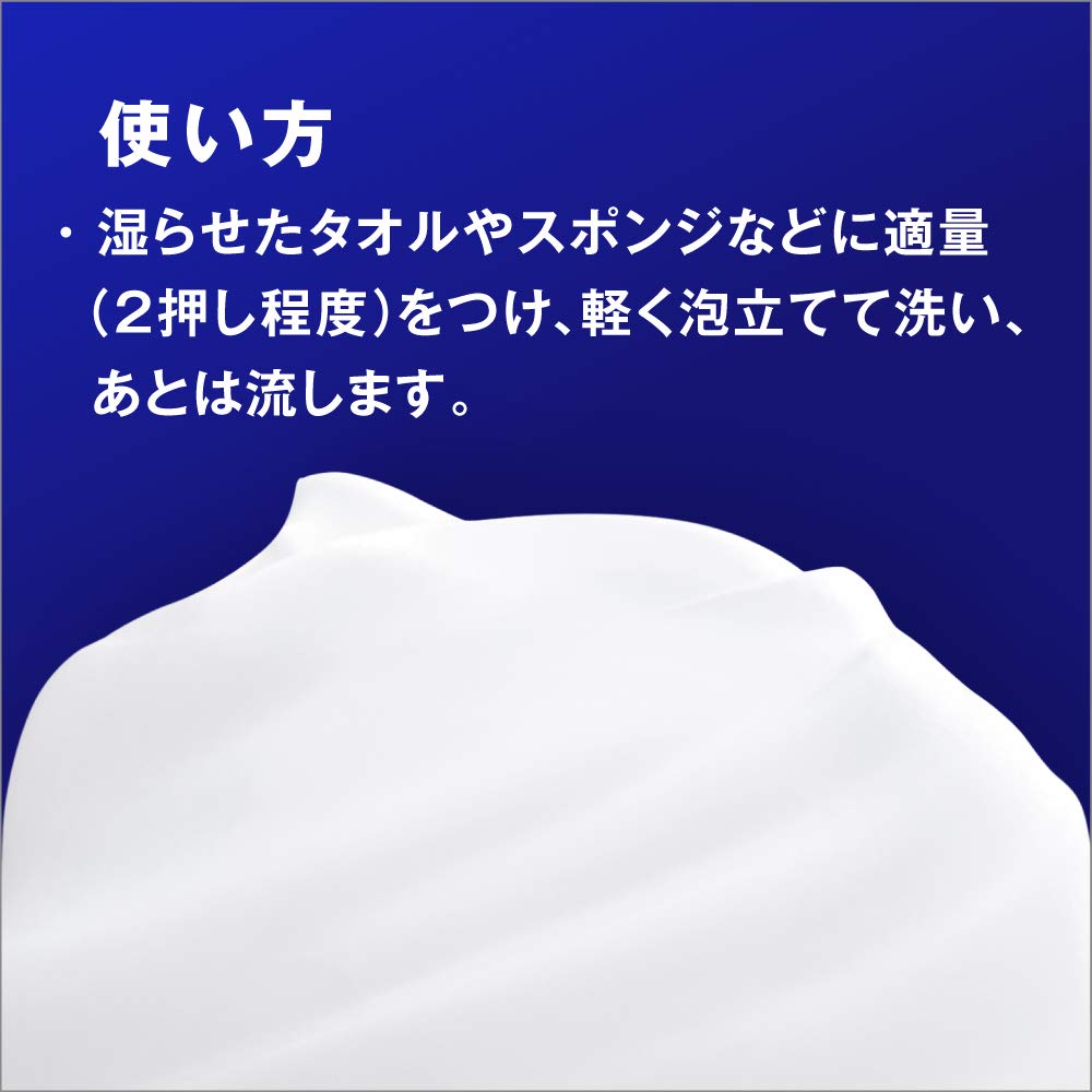 Nivea Jabón Corporal Angel Skin Bouquet 480ml Lavado, y Aroma, Bomba,