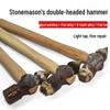 Jun Ding Ying Small Hand Hammer