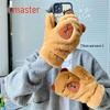 Pabei Winter Warm Cartoon Gloves