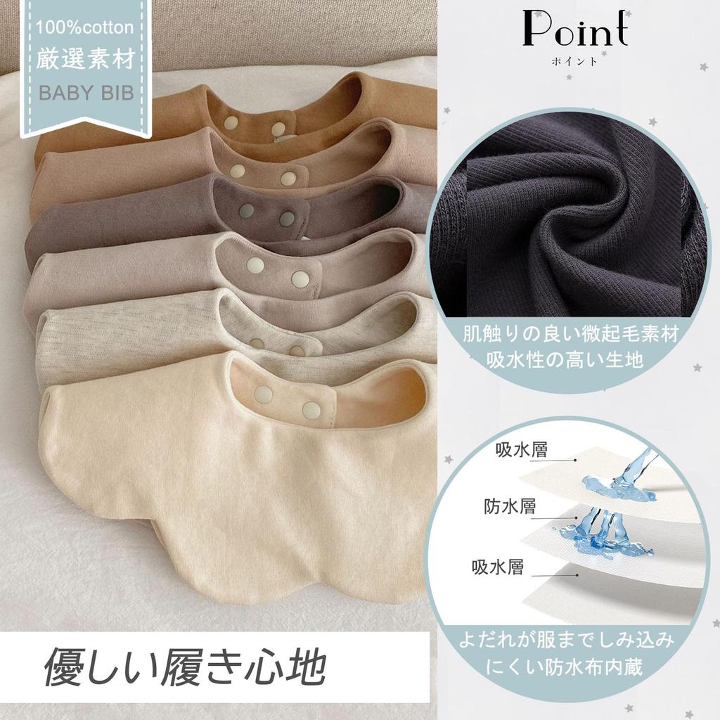 GoUseGo Baby Waterproof Set of Smooth Petal Swivel Korean Solid for Girls and Newborn Baby Baby Shower Gift Bibs, 4, Cotton, Large, Pattern,