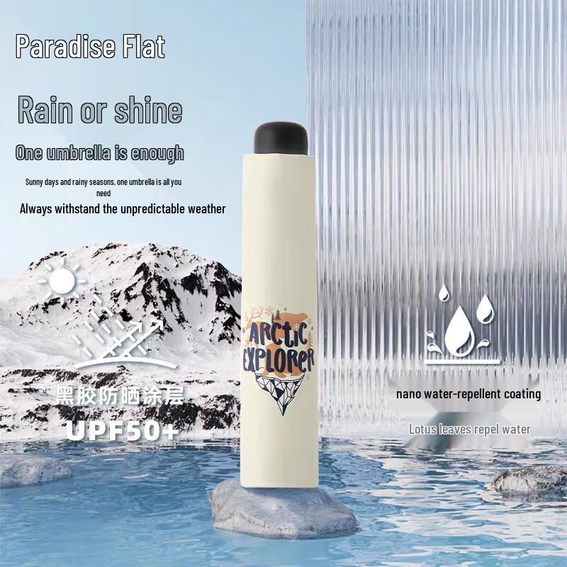 Paradise Umbrella Polar Exploration UV Protection Travel Umbrella