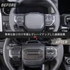 METYOUCAR Toyota Land Cruiser 250 Land Cruiser 250 Dedicated Steering Mark Sticker Logo Panel Carbon Fiber Material Interior Parts Paste Type Easy