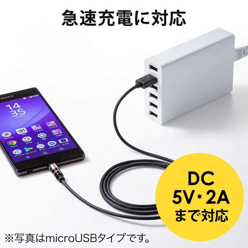 Sanwa Direct USB charging magnet charging LED USB 2A Type-C cable, detachable, display, double-sided plug, compatible, 1m, black, 500-USB063 (1 piece)