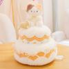 Popular Plush Small Cake Soothing Doll - Ideal Birthday Gift for Kids