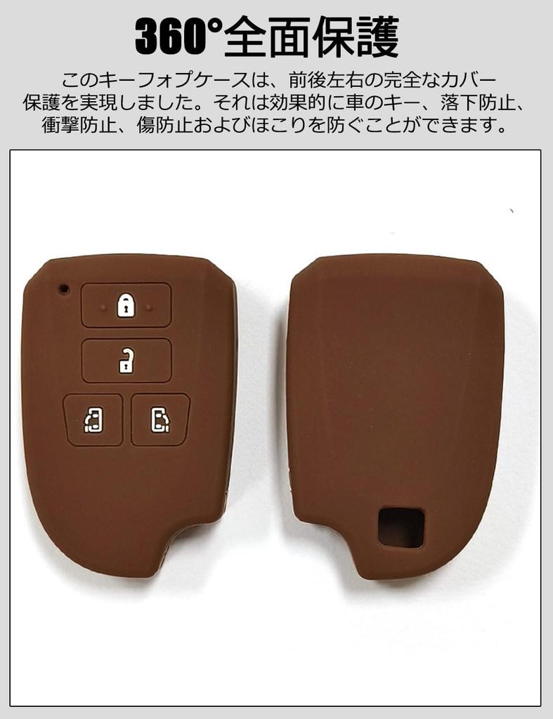 [LETINGFAR] Key Case for Toyota Smart Key Case Key Cover
