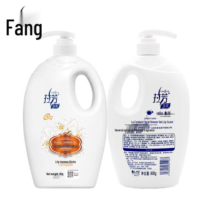 Lafang Hydrating Floral Lily Scent Shower Gel Set