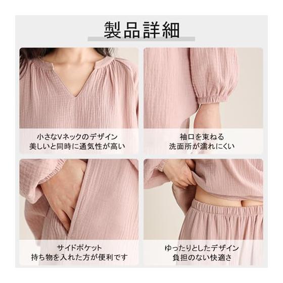 [Apparlxer] Women's Pajamas, Top and Bottom Set, Loungewear, Long Sleeve, V-Neck Top, Long Pants, Trousers, Inner Wear, Double Gauze, Cotton, Loose,