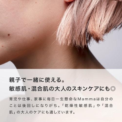 Mama Baby Baby Milk Lotion BIG, Large Capacity, Additive-Free, Fragrance-Free, 100% Natural, Organic, Sensitive Skin, 400mL