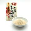 Sugimaru Bussan Wasanbon Ginger Tea 100g X 4 X 10 Packs (25g Packs)