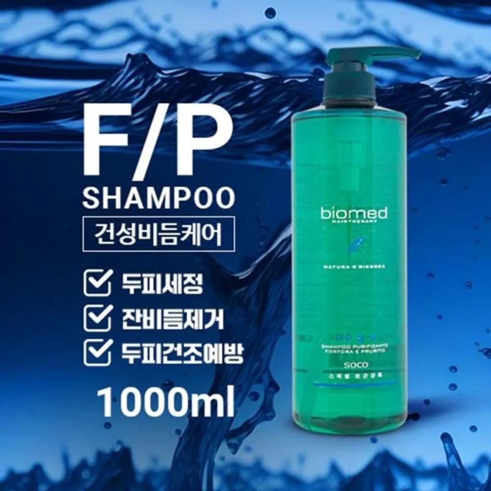 Biomed Hair Therapy Porlora Frulito FP Shampoo 1000ml - Dry Dandruff/Scalp Care Shampoo