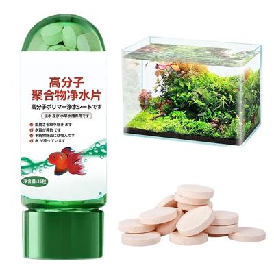Potente compressa per la purificazione dell'acqua dell'acquario Nuovo